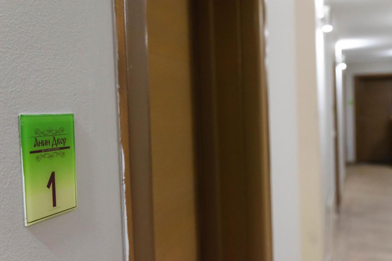 Ferienwohnung Anin Dvor Sekovici Exterior foto
